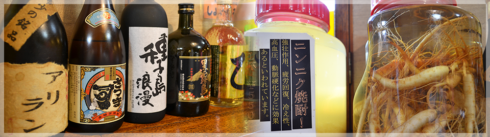 ドリンクイメージ