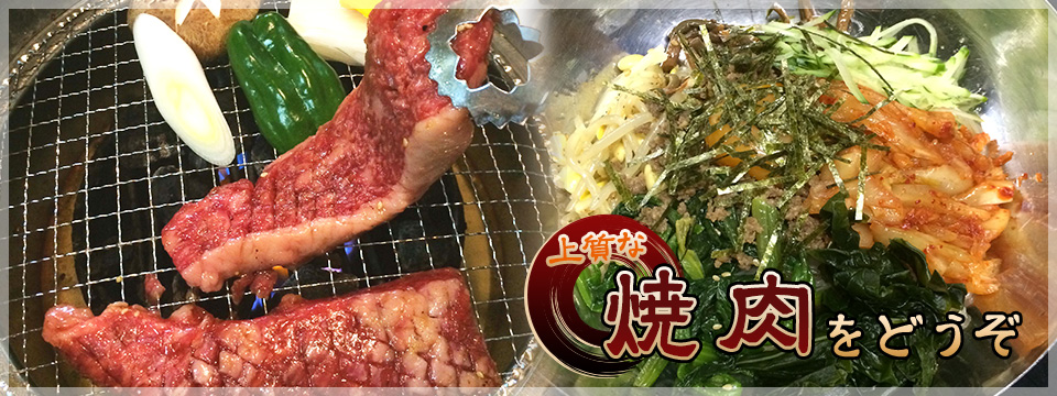 アリランの店舗イメージ3
